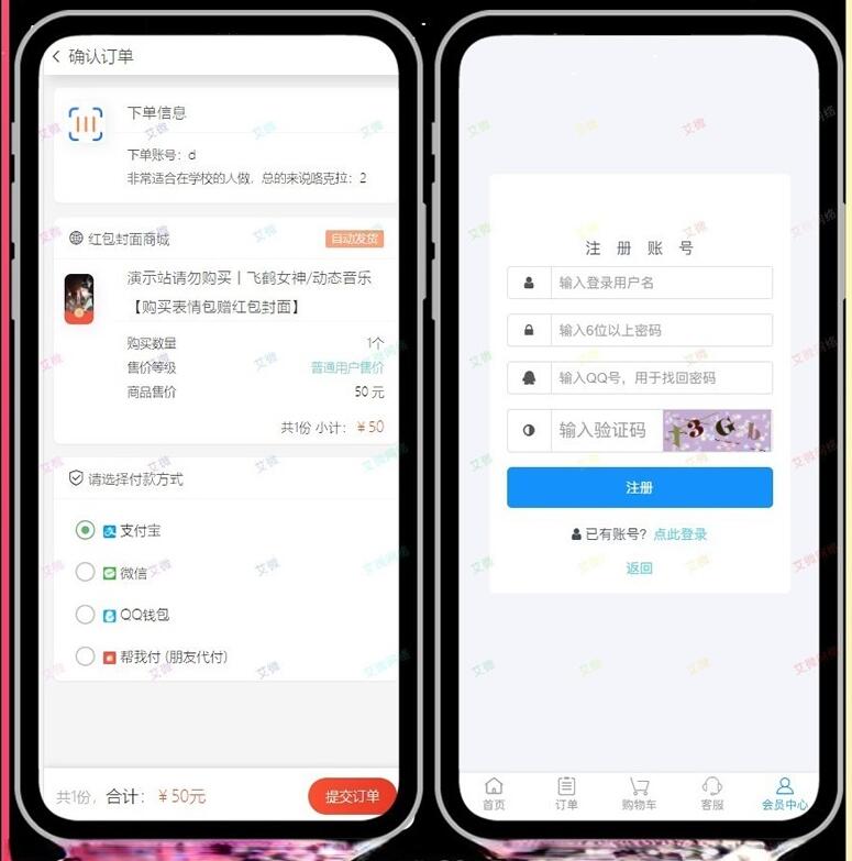 图片[6]-2022新版红包封面平台系统 可搭建分站独立后台源码