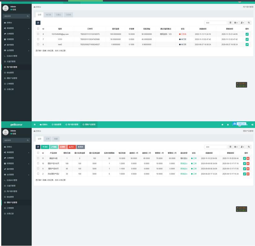 图片[6]-USDT理财虚拟锁仓货币投资理财定期活期出海源码_双语言区块链理财系统