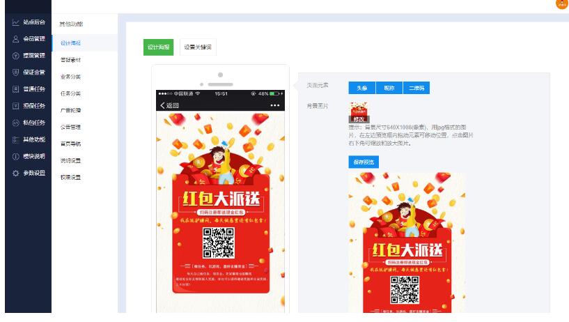 图片[5]-2022最新UI任务悬赏抢单源码 附带安装教程