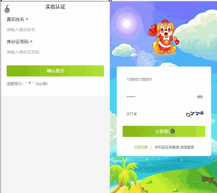 图片[3]-【全民养狗运营版】陀螺国际APP+区块链系统+宠物养成+挖矿合成+养狗养宠物+算力币+商城版