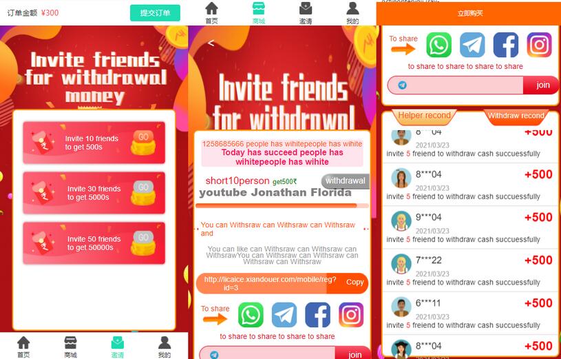 图片[4]-养鱼金融投资理财源码 支持商城 抽奖 投资收益余额宝等！ 双语言支持中英文