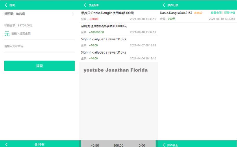 图片[6]-养鱼金融投资理财源码 支持商城 抽奖 投资收益余额宝等！ 双语言支持中英文
