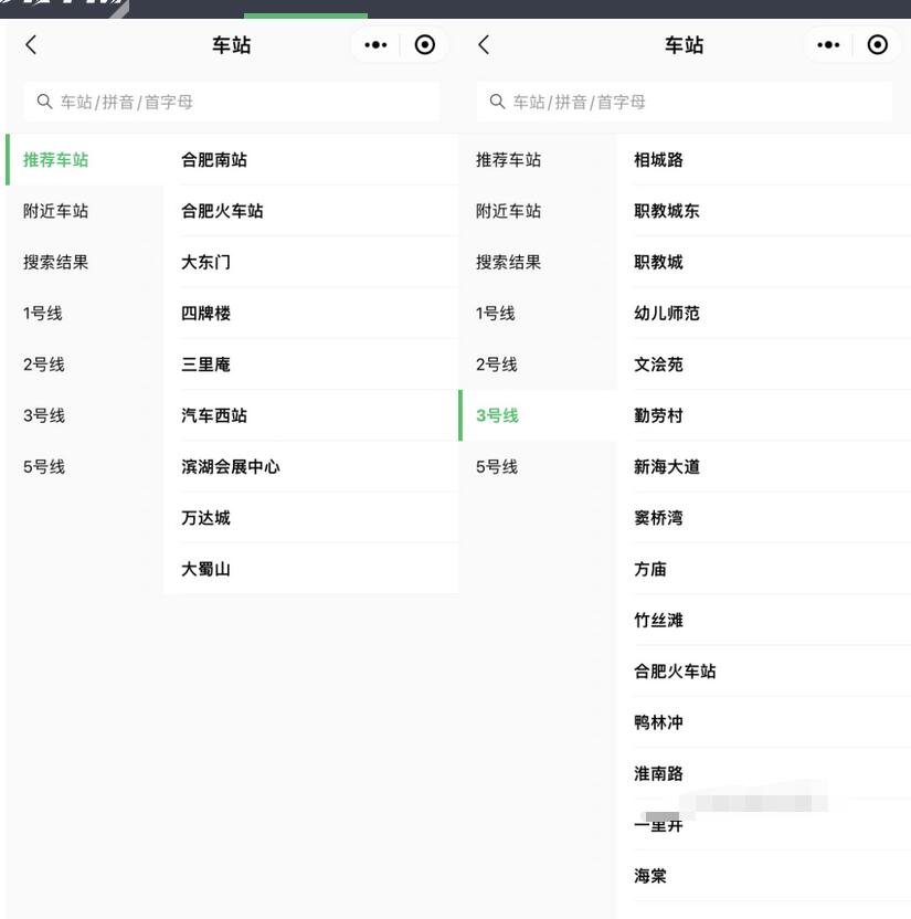图片[2]-地铁路线图云开发小程序源码