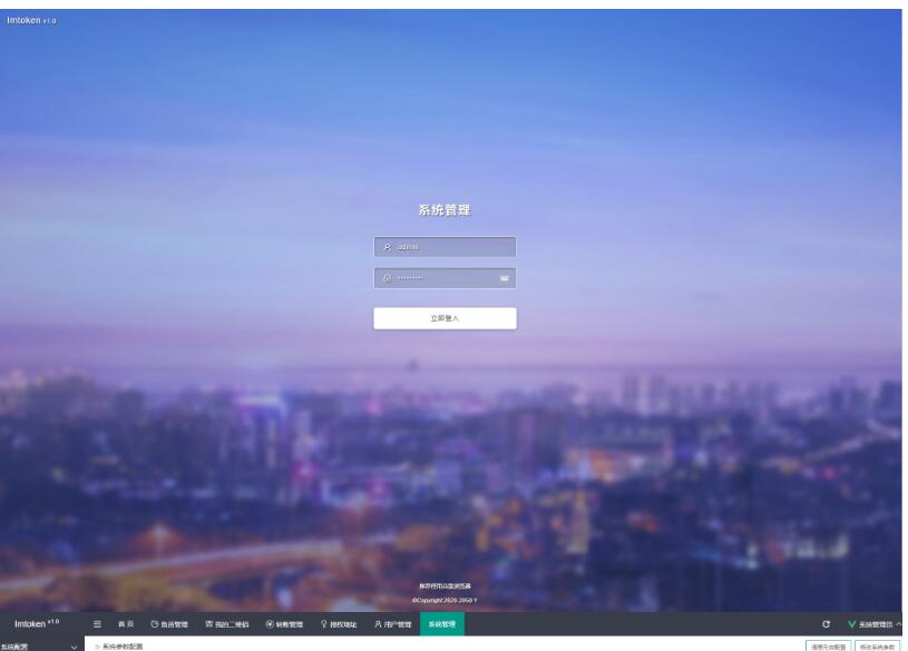 图片[4]-最新2022年9月多模式秒U盗U系统源码_授权+一波带走二合一