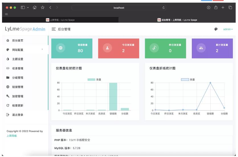 图片[4]-全新多功能域名网址导航系统源码