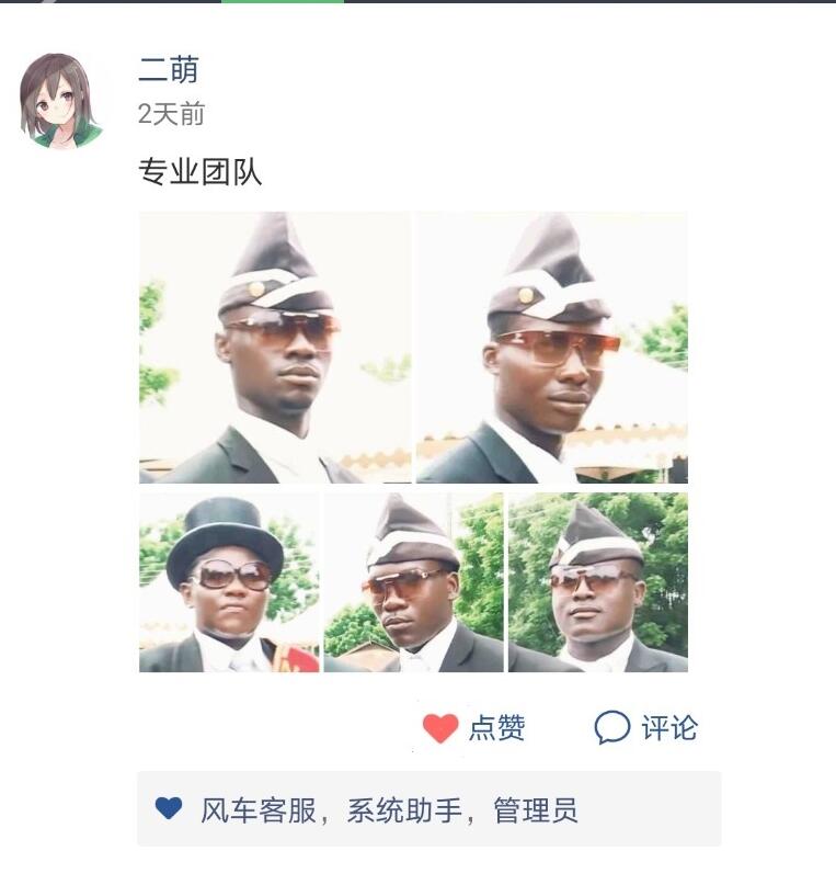 图片[4]-风车IM即时通讯聊天系统源码_聊天APP_附APP_带安装教程