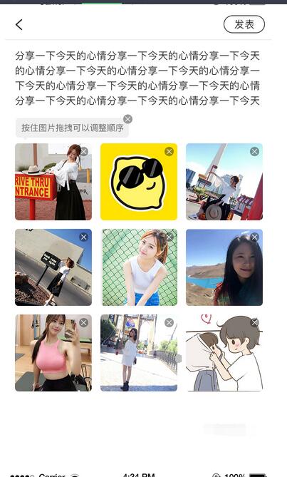 图片[13]-风车IM即时通讯聊天系统源码_聊天APP_附APP_带安装教程