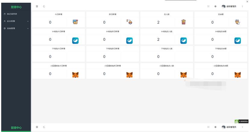 图片[2]-2022 全新imtoken/tp/metamask小狐狸假钱包系统/获取助记词盗u系统 附教程