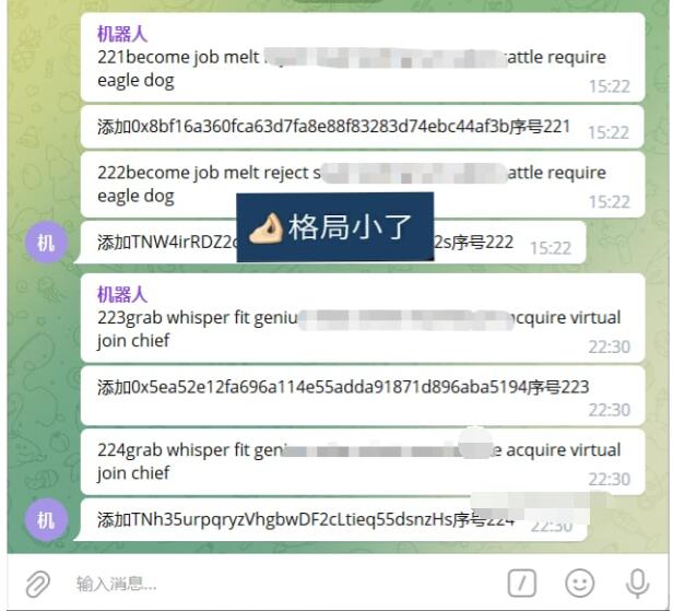 图片[5]-2022 全新imtoken/tp/metamask小狐狸假钱包系统/获取助记词盗u系统 附教程