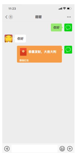 图片[2]-在线微信对话生成器源码，抖音微信聊天搞笑视频制作神器