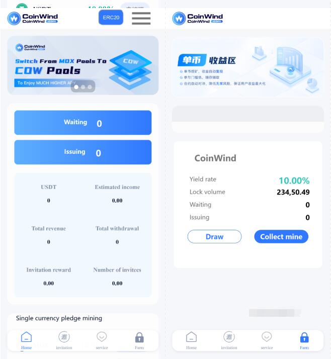 图片[2]-中英双语言云挖矿授权质押理财生息源码完整版-蜡笔傻新源码
