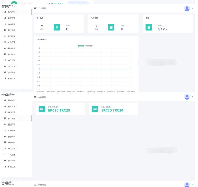 图片[3]-中英双语言云挖矿授权质押理财生息源码完整版-蜡笔傻新源码