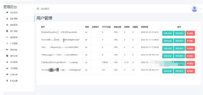 图片[4]-中英双语言云挖矿授权质押理财生息源码完整版-蜡笔傻新源码