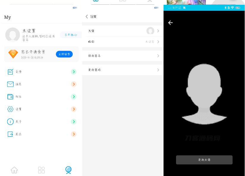 图片[2]-APP托管(Trust Web)PHP+iApp开源