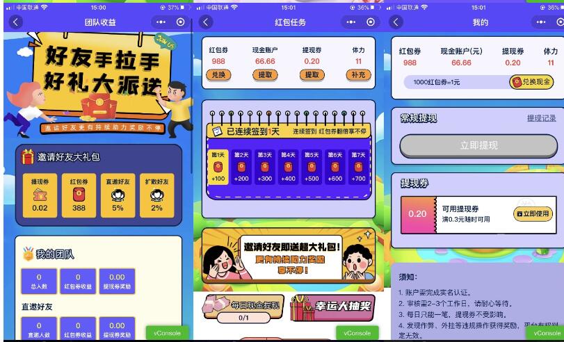 图片[2]-功能强大UI美观的视频答题猜歌闯关娱乐微信小程序源码