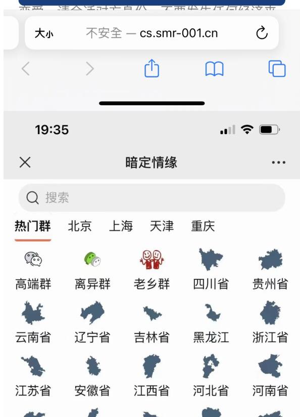 图片[2]-最新微信付费进群收费进群系统源码 底部会显示价格（可自定义）入群