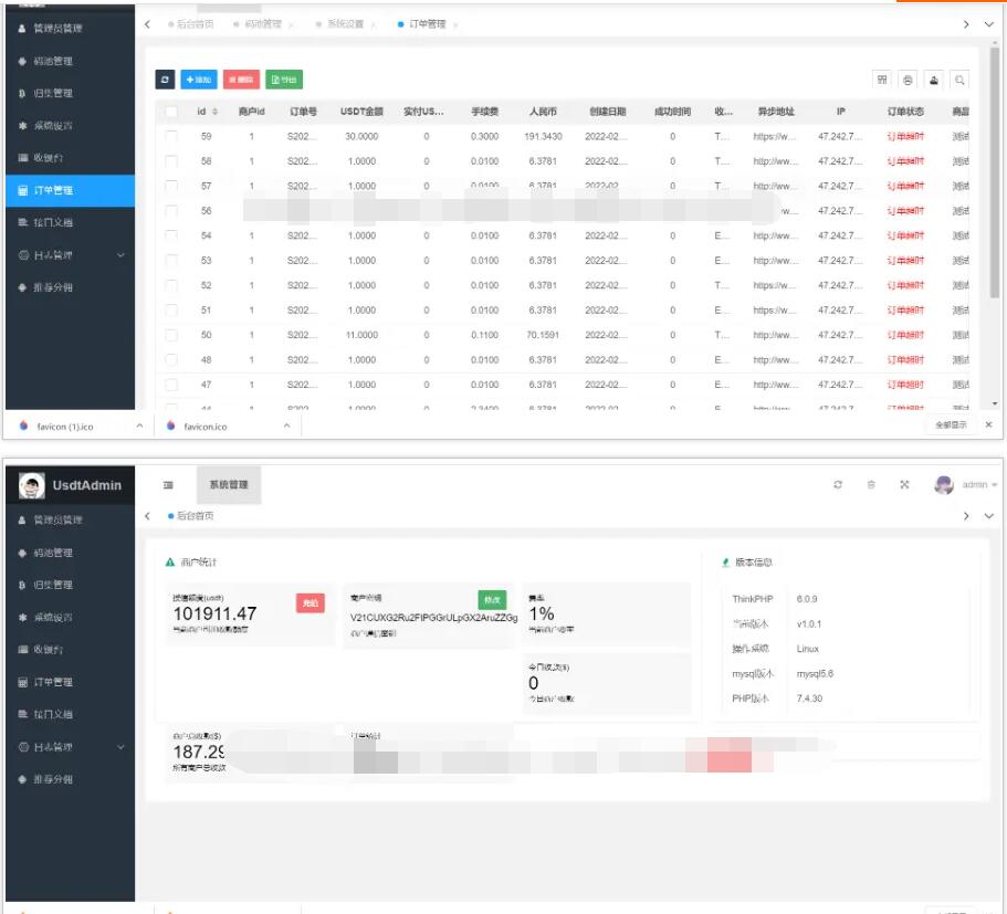 图片[2]-2023修复USDT源码TRC20协议ERC20协议监听自动回调usdt支付系统源码带三级分销