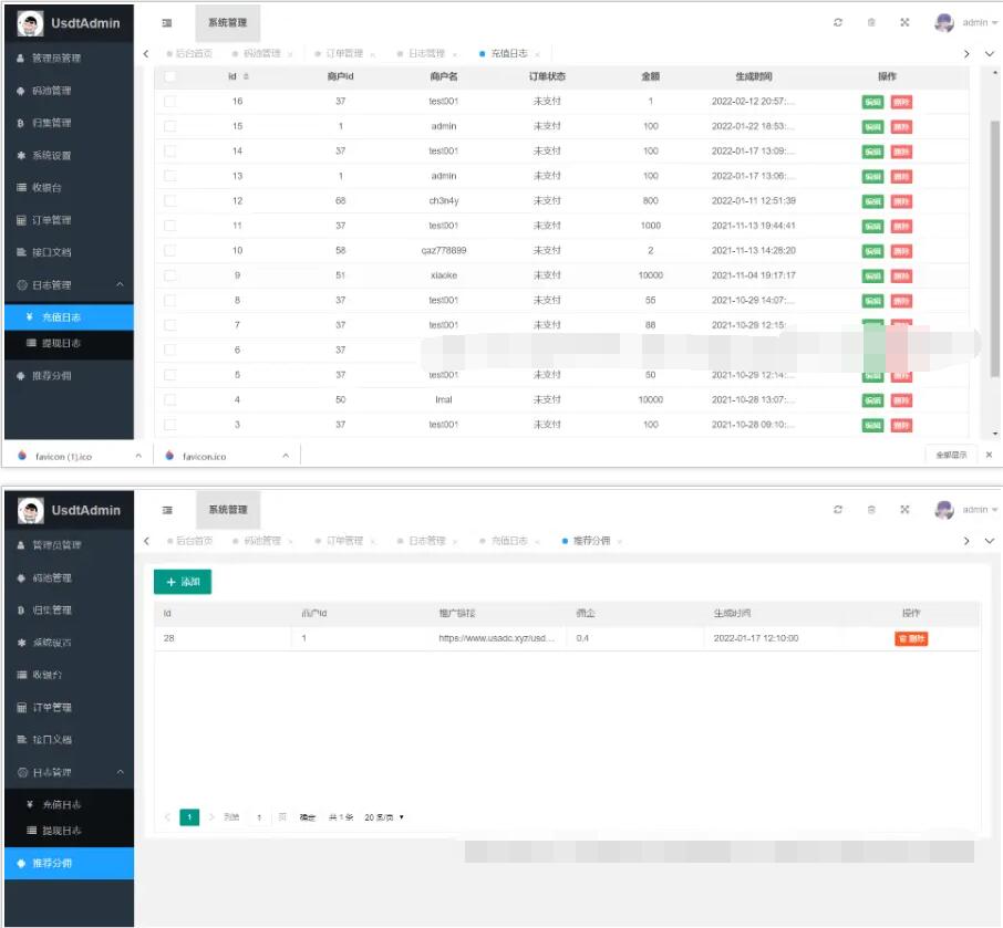 图片[3]-2023修复USDT源码TRC20协议ERC20协议监听自动回调usdt支付系统源码带三级分销