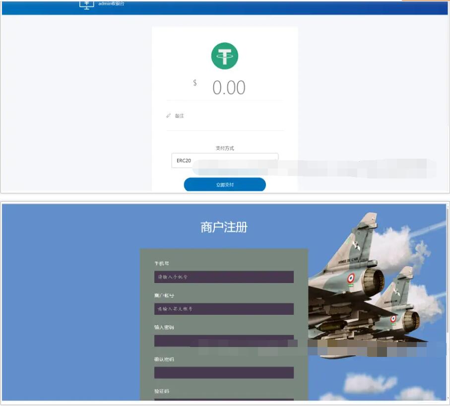 图片[4]-2023修复USDT源码TRC20协议ERC20协议监听自动回调usdt支付系统源码带三级分销