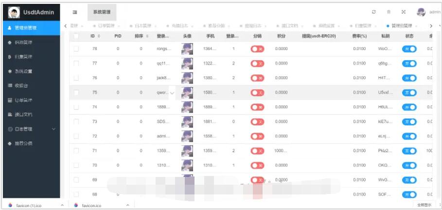 图片[5]-2023修复USDT源码TRC20协议ERC20协议监听自动回调usdt支付系统源码带三级分销