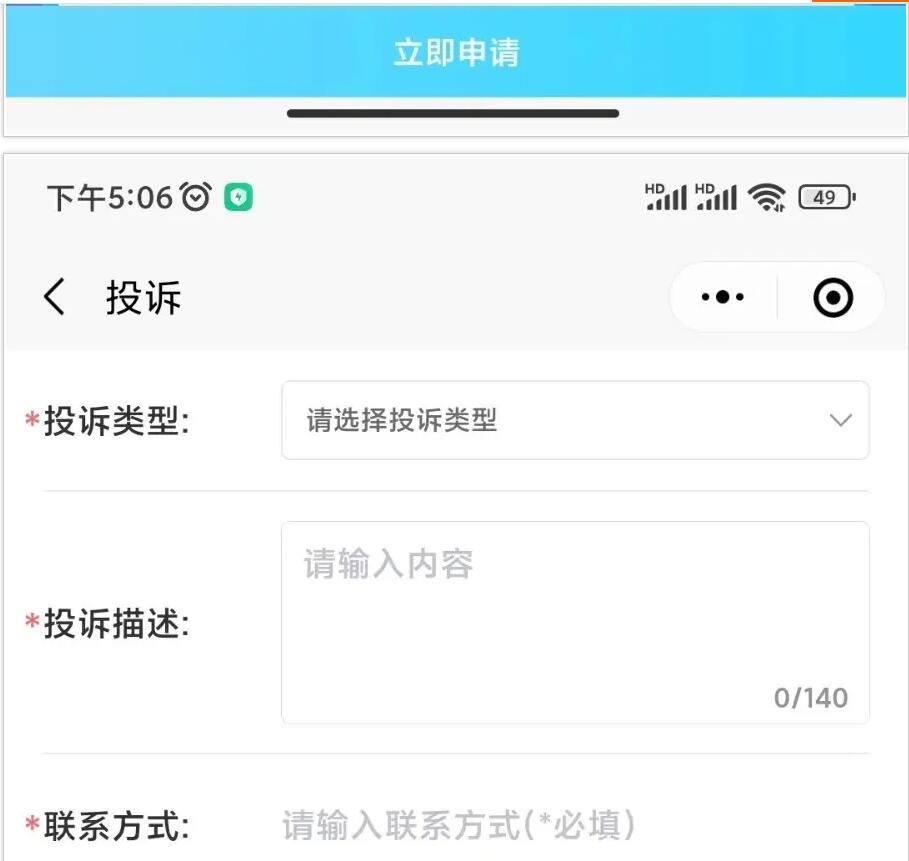 图片[7]-2023年11月企业年报服务系统/小微服务助手系统电销年报系统企业年审企业申请管理