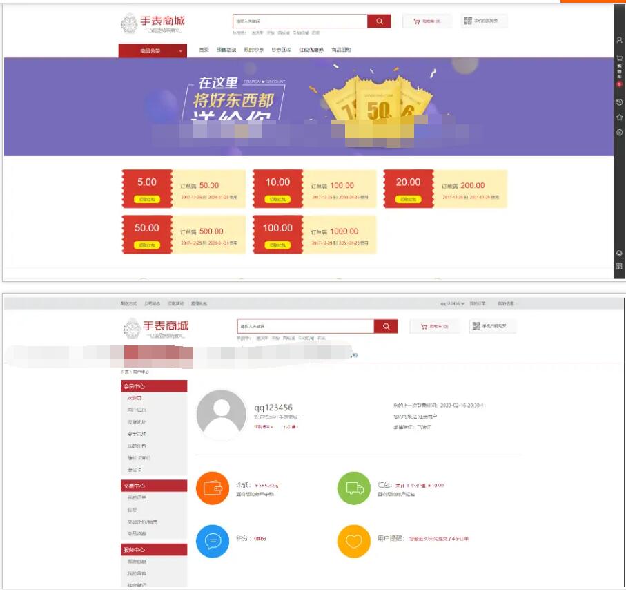 图片[2]-2023年手表商城模板购物商城微商城万表商城源码手表珠宝首饰电子数码综合购物商-蜡笔傻新源码