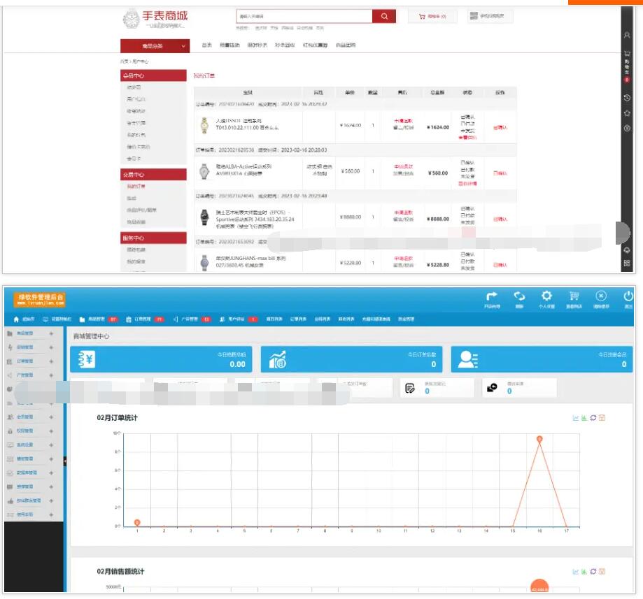 图片[3]-2023年手表商城模板购物商城微商城万表商城源码手表珠宝首饰电子数码综合购物商-蜡笔傻新源码
