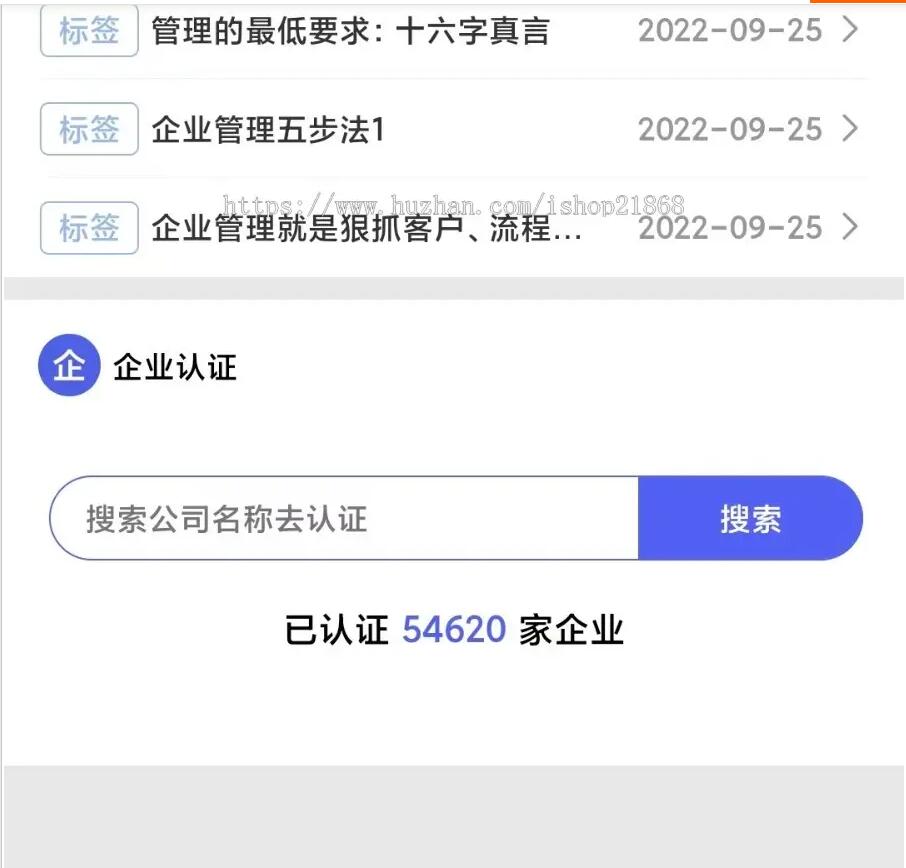 图片[5]-2023小微企业年报服务系统/小微服务助手系统电销年报系统企业年审企业年报申请管理