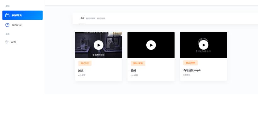 图片[2]-BGS本地局域网视频系统源码