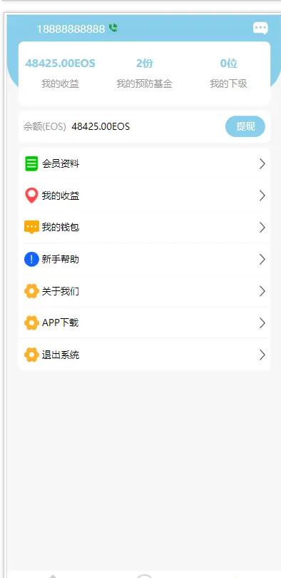 图片[2]-2024年最金融疫苗理财网站源码投资网站源码系统新版优化版余额宝金融投资疫苗理财/分红/
