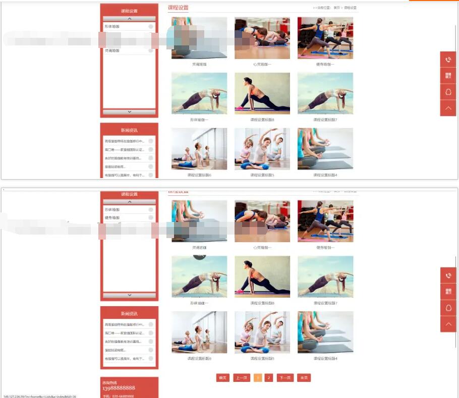 图片[2]-健美瑜伽美容公司网站健身瑜伽美容公司源码响应式瑜伽馆健身培训类织梦模板建站php网