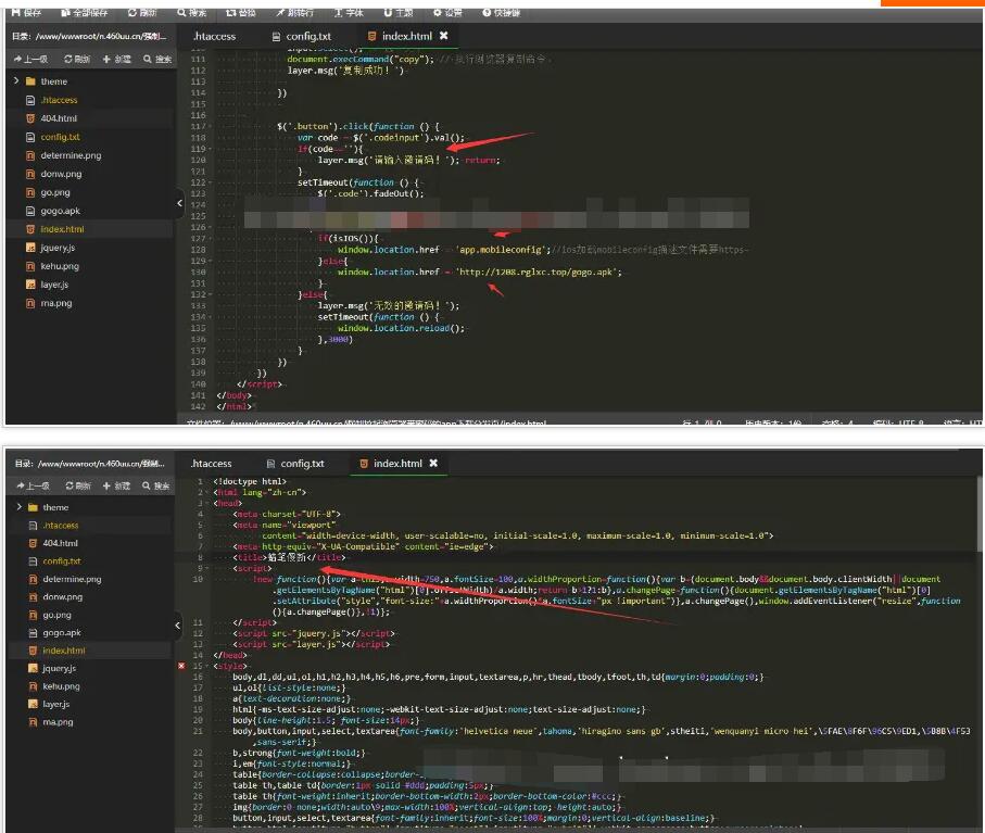 图片[4]-强制拉起浏览器/带密码的app下载分发页提示跳转到浏览器打开在微信里点开浏览器