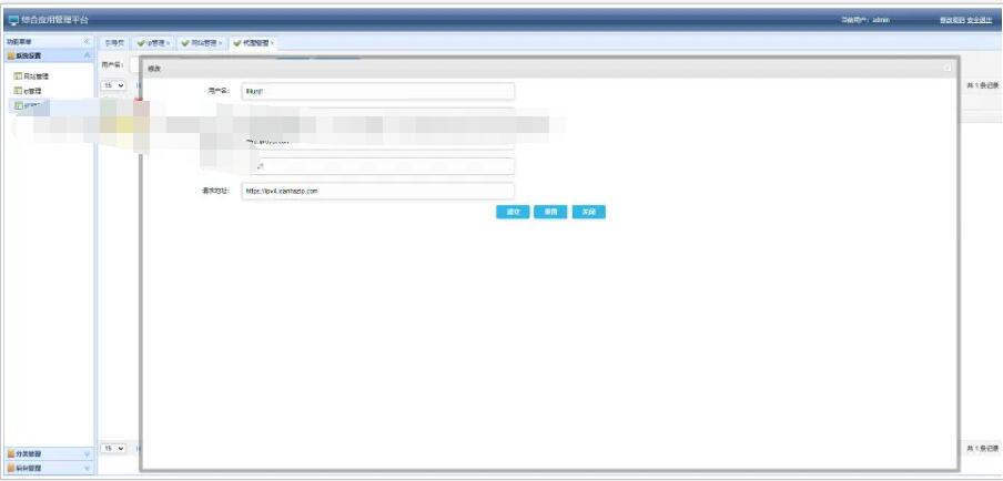 图片[2]-ip访问量刷亚马逊速卖通网站刷访问量动态ip线刷网站访客pv和ip/pvuv代刷/仿CC代刷pv