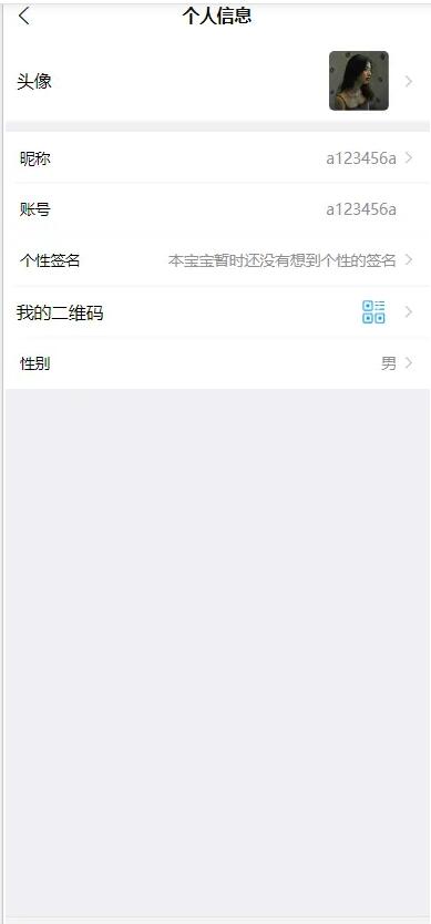 图片[2]-IM即时通讯 交友聊天APP源码 音视频通讯 社交通讯 带视频安装教程 php后台,微信,tg群聊,群发