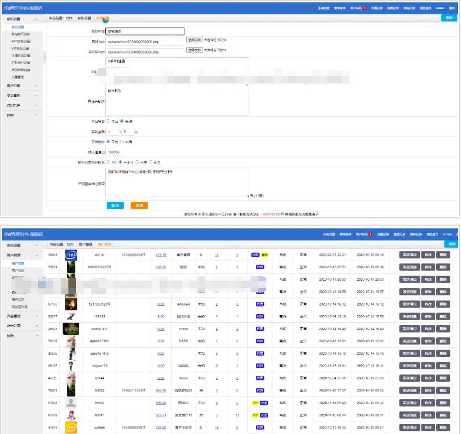 图片[8]-IM即时通讯 交友聊天APP源码 音视频通讯 社交通讯 带视频安装教程 php后台,微信,tg群聊,群发