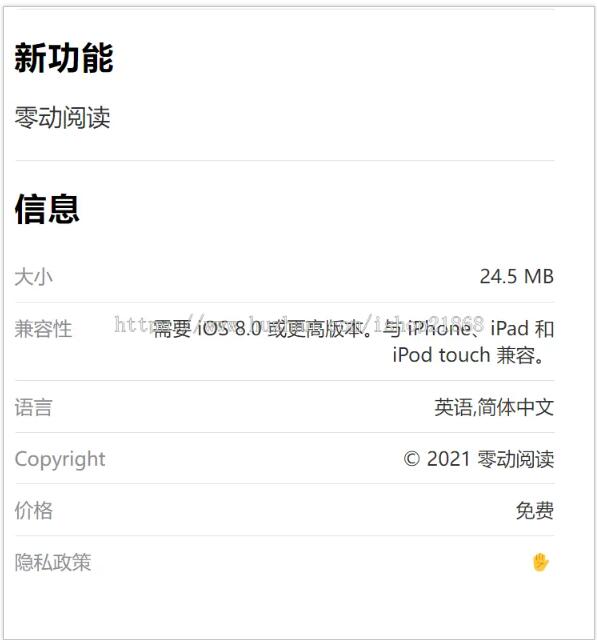 图片[2]-简单大气手机APP分发下载页面,安卓苹果app下载页,H5自适应站点html模板网站,好看下载页