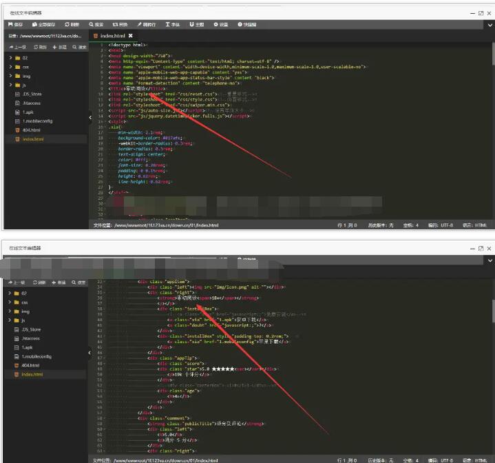 图片[3]-简单大气手机APP分发下载页面,安卓苹果app下载页,H5自适应站点html模板网站,好看下载页