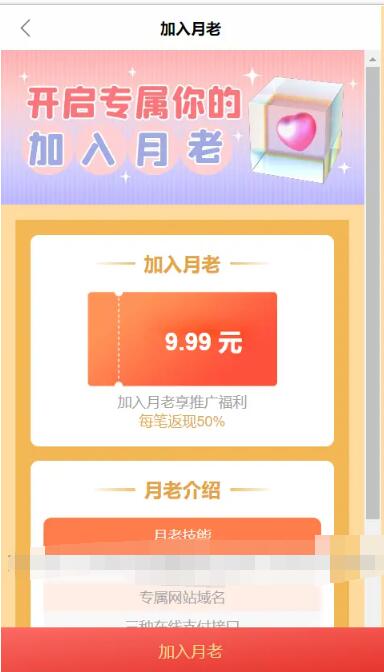 图片[3]-2022完美实测交友盲盒系统一款PHP开源免费的盲盒系统交友盲盒/取小纸条盲盒交友匹配