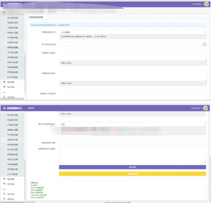图片[4]-云小店在线下单系统源码/虚拟素材账号下单系统/支持代理分站/云商城系统虚拟资