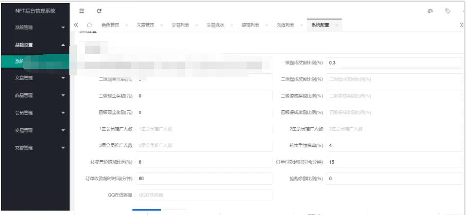 图片[2]-【修复版】NFT中国数字藏品艺术品交易平台NFT交易市场艺术品交易商城字画拍卖转拍/