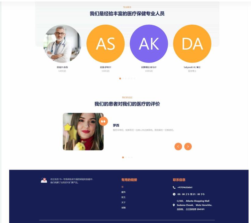 图片[3]-Hospital v14.6.0 全开源医院管理预约系统源码