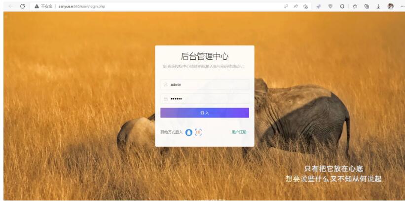 图片[3]-2023全新SF授权系统源码 V3.7全开源无加密版本