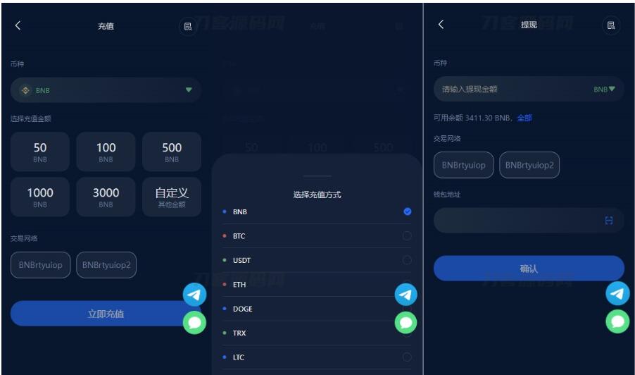图片[2]-五国语言收益理财BTC虚拟币质押定期存币系统源码_加密货币机器人量化交易系统_内附搭建教程