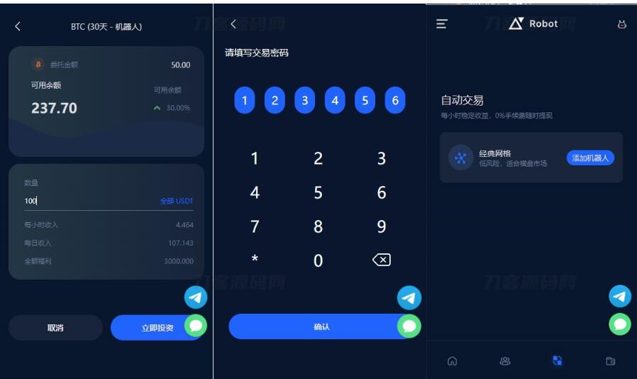 图片[4]-五国语言收益理财BTC虚拟币质押定期存币系统源码_加密货币机器人量化交易系统_内附搭建教程