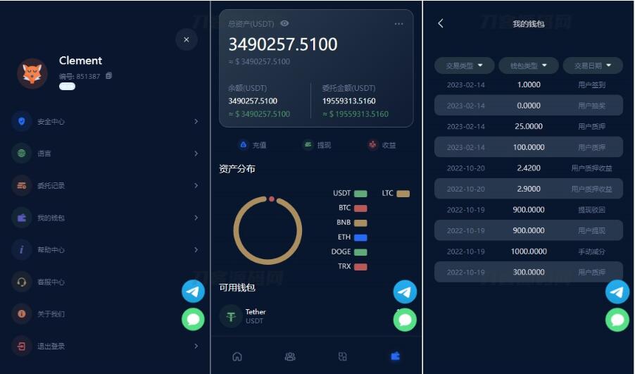 图片[7]-五国语言收益理财BTC虚拟币质押定期存币系统源码_加密货币机器人量化交易系统_内附搭建教程