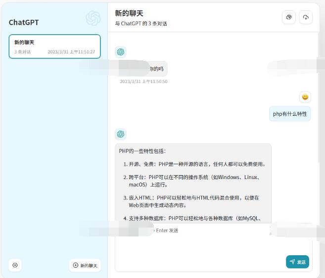 ChatGPT网页版源码 最聪明的镜像ChatGPT