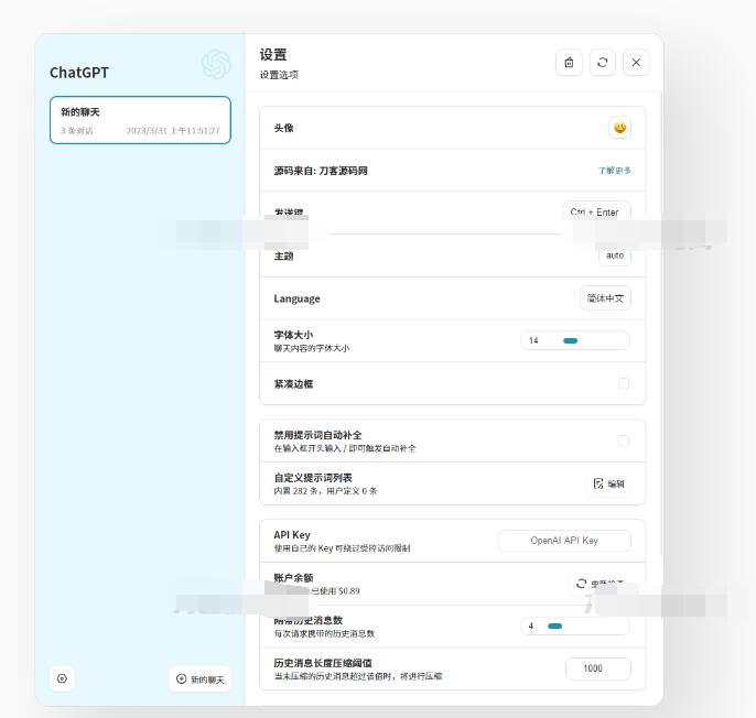 图片[2]-ChatGPT网页版源码 最聪明的镜像ChatGPT