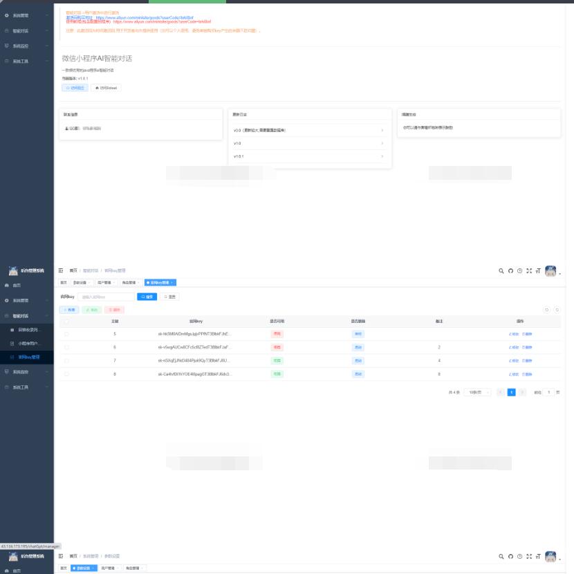 图片[3]-2024全新ChatGPT3.5小程序开源源码 全新UI 全网首发