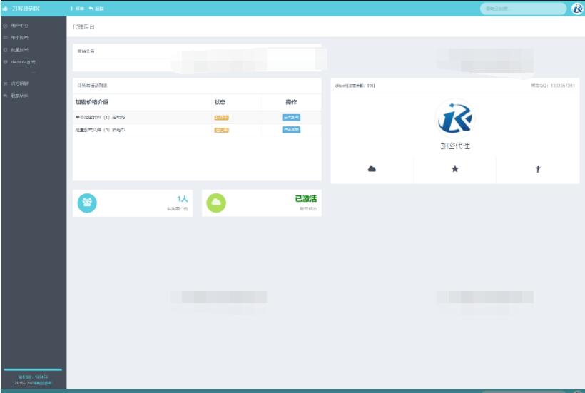图片[2]-2024最新PHP文件代码加密系统 在线PHP批量加密系统 全开源 亲测可用