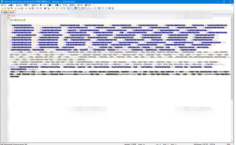 图片[5]-2024最新PHP文件代码加密系统 在线PHP批量加密系统 全开源 亲测可用